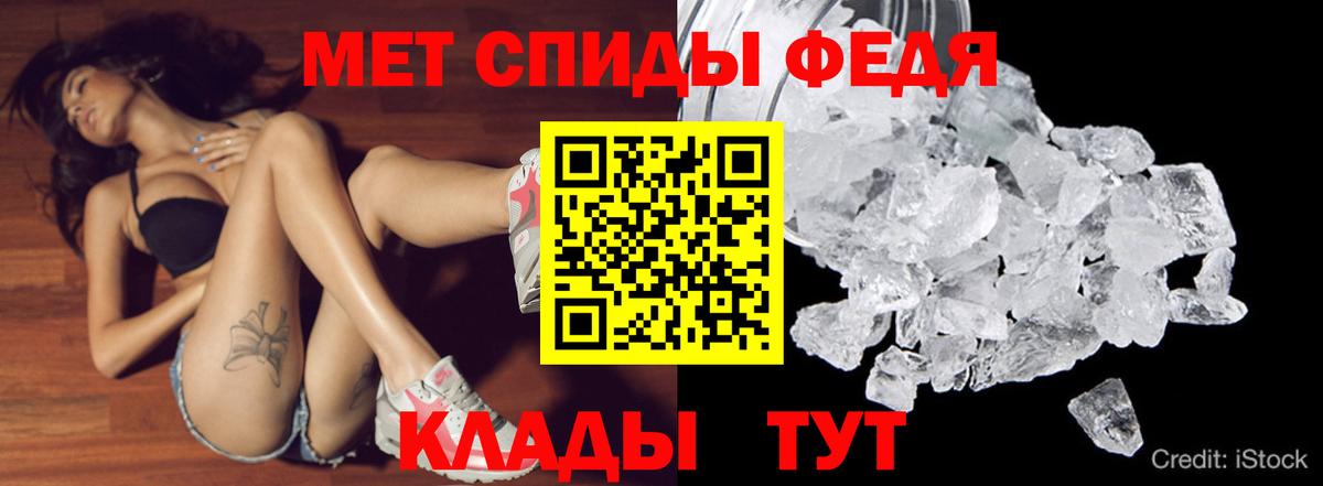 Шебекино  Amphetamine VHQ  АМФ  Вход с VPN 
