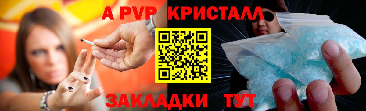 APVP СК Шебекино