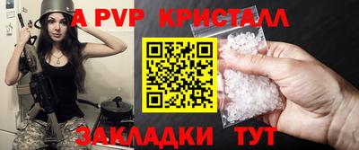 тгк Будённовск