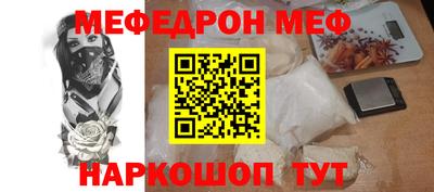 кокаин перу Бугуруслан