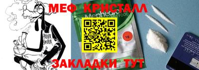 кокаин перу Бугуруслан