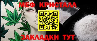 бошки Бузулук