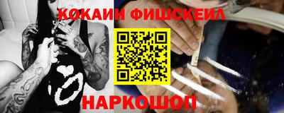 бошки Бузулук