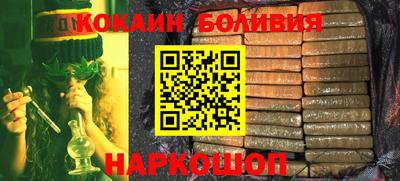 тгк Будённовск