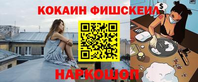 кокаин перу Бугуруслан