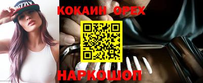 бошки Бузулук