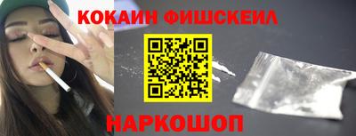 кокаин перу Бугуруслан