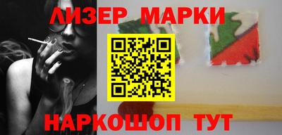 кокаин перу Бугуруслан