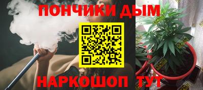 бошки Бузулук