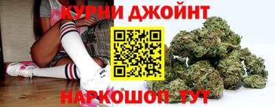 бошки Бузулук