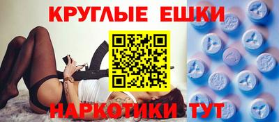 кокаин перу Бугуруслан