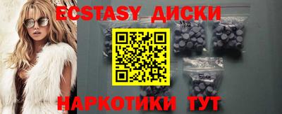 бошки Бузулук
