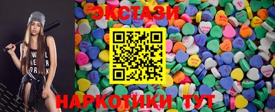 бошки Бузулук