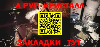 бошки Бузулук