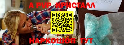 тгк Будённовск