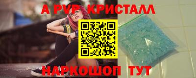 тгк Будённовск
