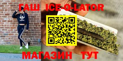 кокаин перу Бугуруслан