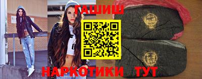 бошки Бузулук