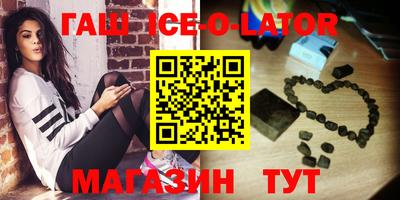 бошки Бузулук