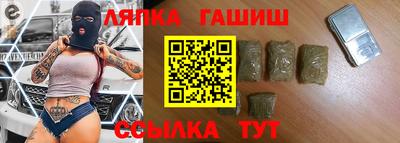 бошки Бузулук