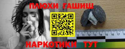 кокаин перу Бугуруслан