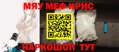 бошки Бузулук