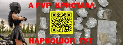 тгк Будённовск