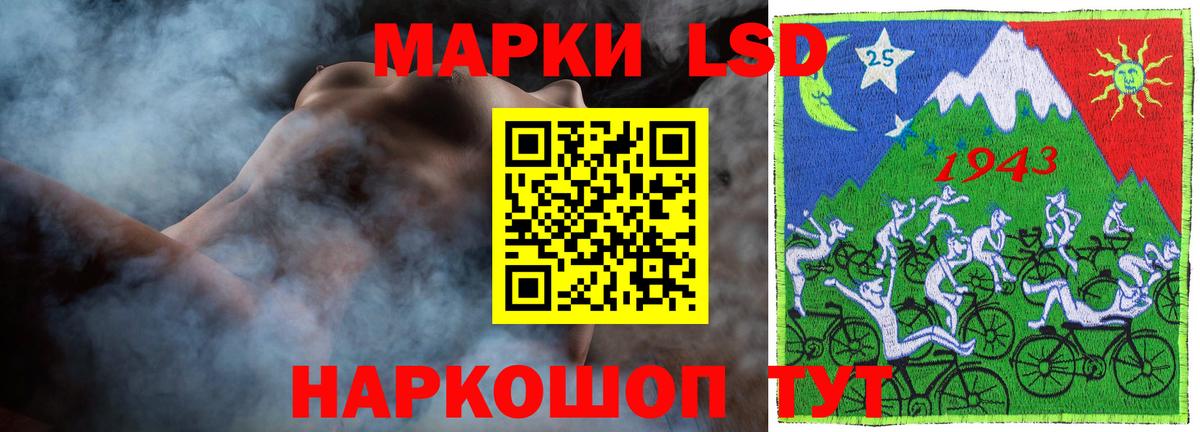 ЛСД экстази ecstasy Шебекино