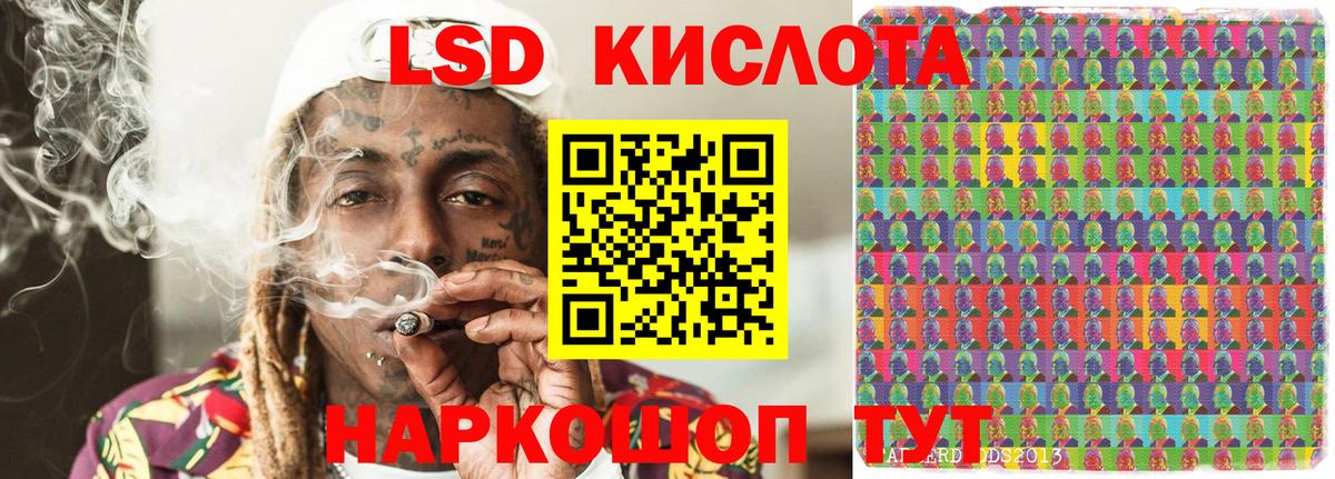 Наркотические марки 1,8мг Шебекино