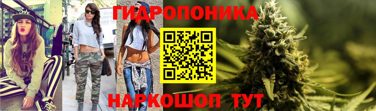 Марихуана THC 21%  Бошки Шишки LSD WEED  Шебекино  МАРИХУАНА MAZAR  Вход с VPN 